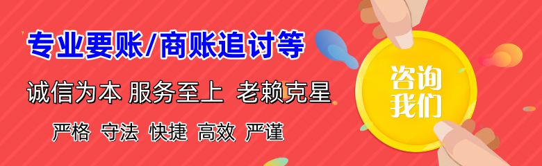昌邑市要债公司